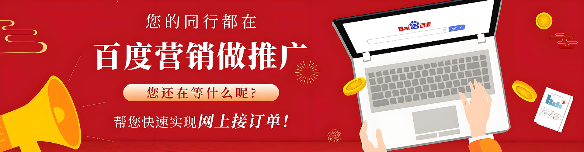 左镇sem广告