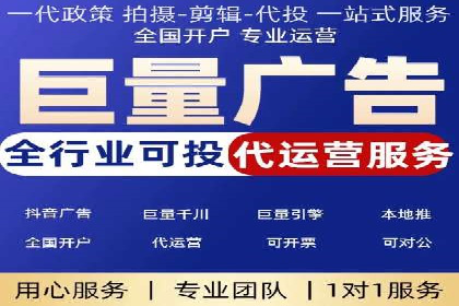 如何快速完成SEM竞价开户？经典案例剖析
